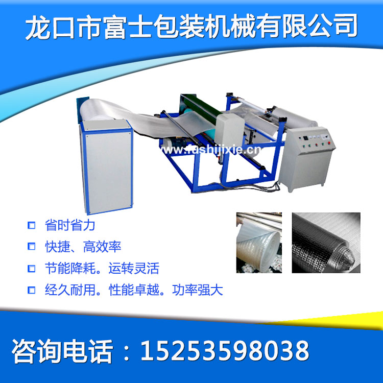 PS發泡覆膜機